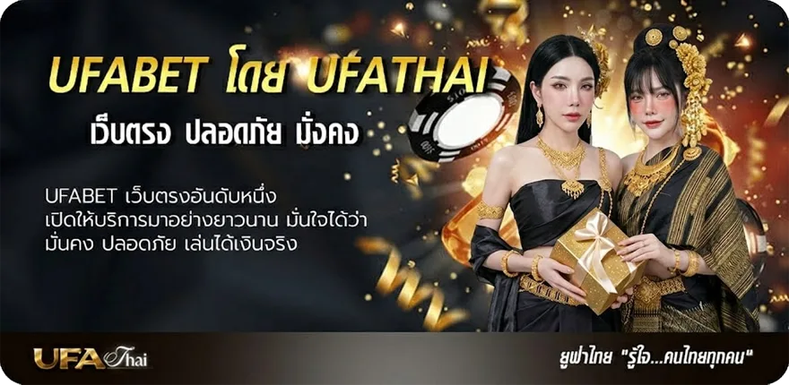 Banner บ้าน ผล บอล ทีเด็ด บอล วัน นี้ 7m แนะนำ — แทงบอลออนไลน์ คาสิโน หวย มวย สล็อต ครบวงจร