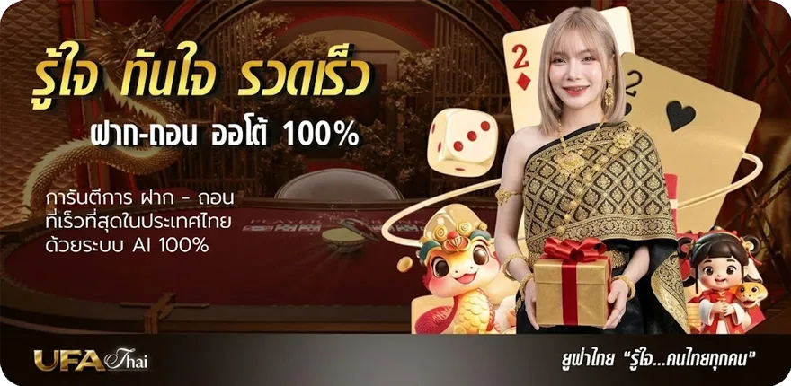 Banner บ้าน ผล บอล ทีเด็ด บอล วัน นี้ 7m สมาชิกใหม่ — โปรโมชั่นสมาชิกใหม่