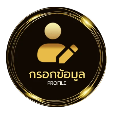 ข้อมูลส่วนตัว บ้าน ผล บอล ทีเด็ด บอล วัน นี้ 7m