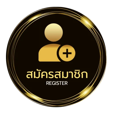 สมัครฟรี บ้าน ผล บอล ทีเด็ด บอล วัน นี้ 7m ง่ายสุด ๆ