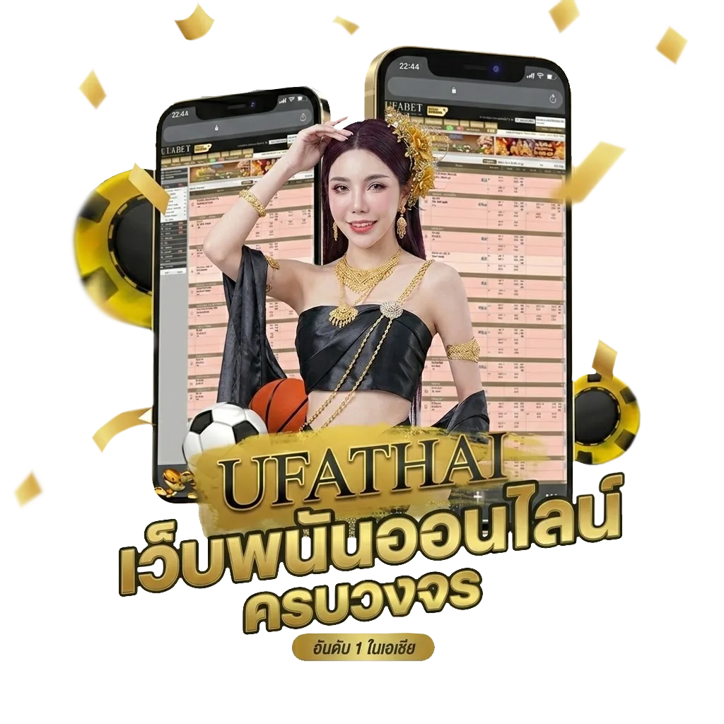 บ้าน ผล บอล ทีเด็ด บอล วัน นี้ 7m โบนัส — สำหรับสมาชิก