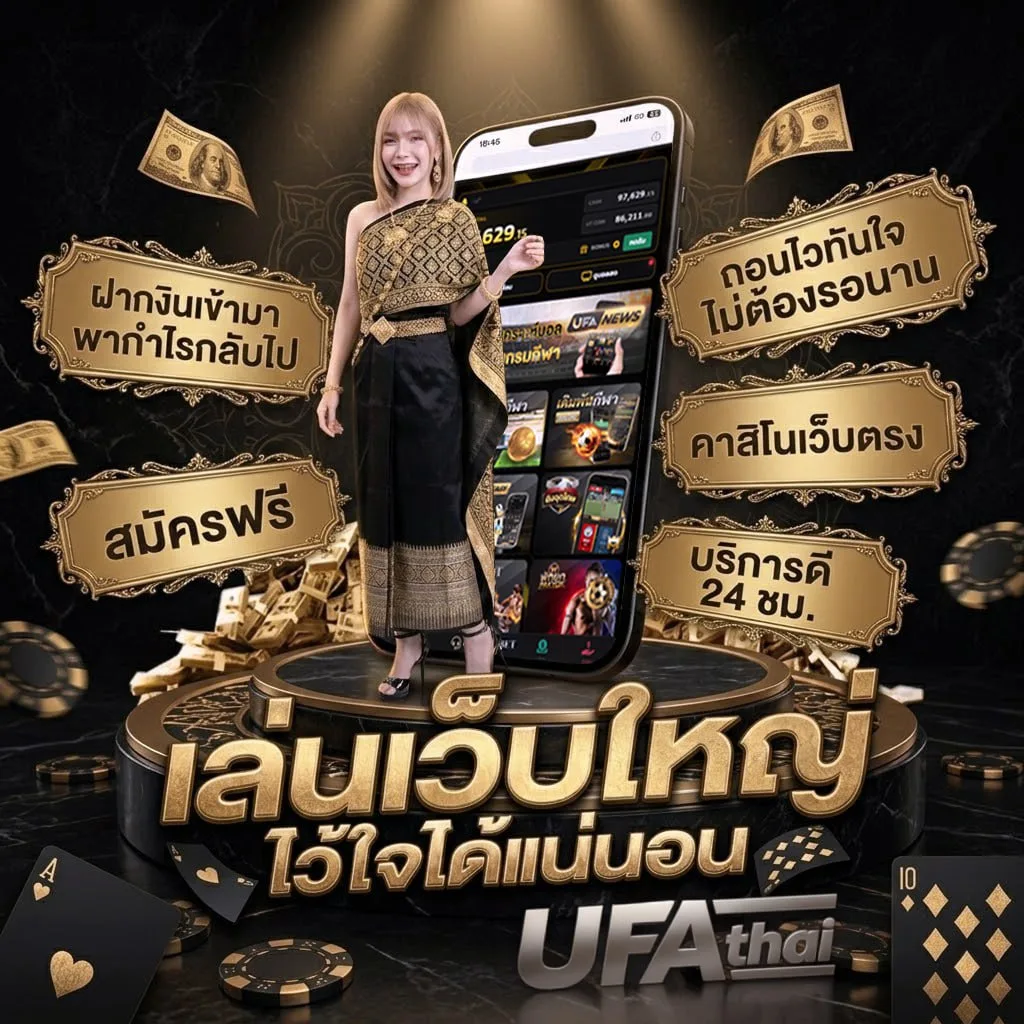 บ้าน ผล บอล ทีเด็ด บอล วัน นี้ 7m แบนเนอร์แบรนด์ — ตัวแทนอย่างเป็นทางการ